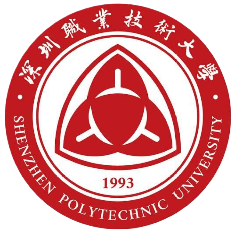 深圳职业技术大学